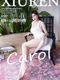 Xiuren Xiuren Net September 28, 2023 NO.7461 Carol Zhou Yanxi(70)